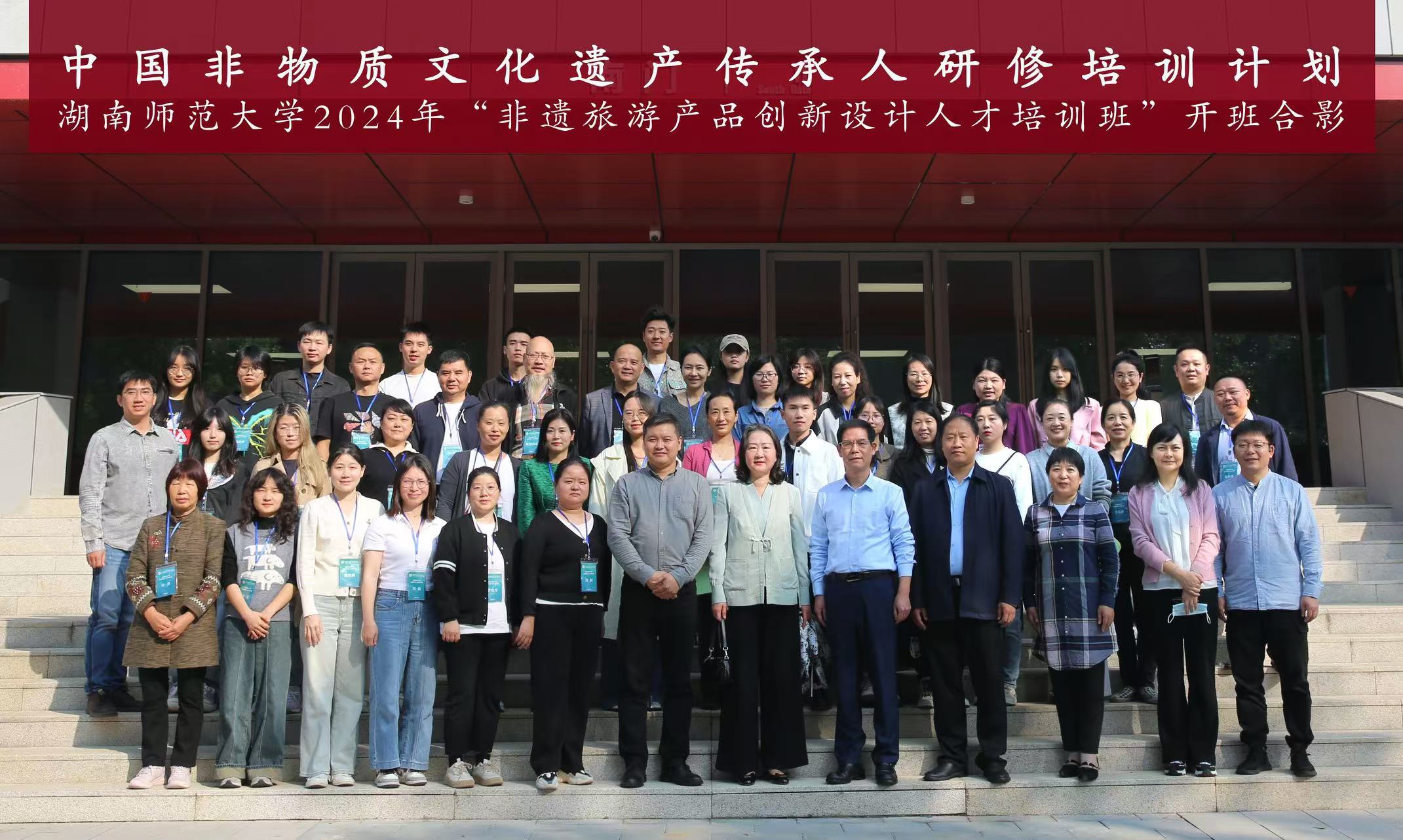 湖南政协新闻网