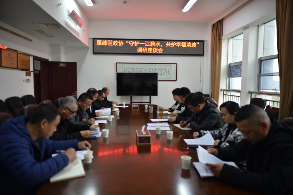湖南政协新闻网