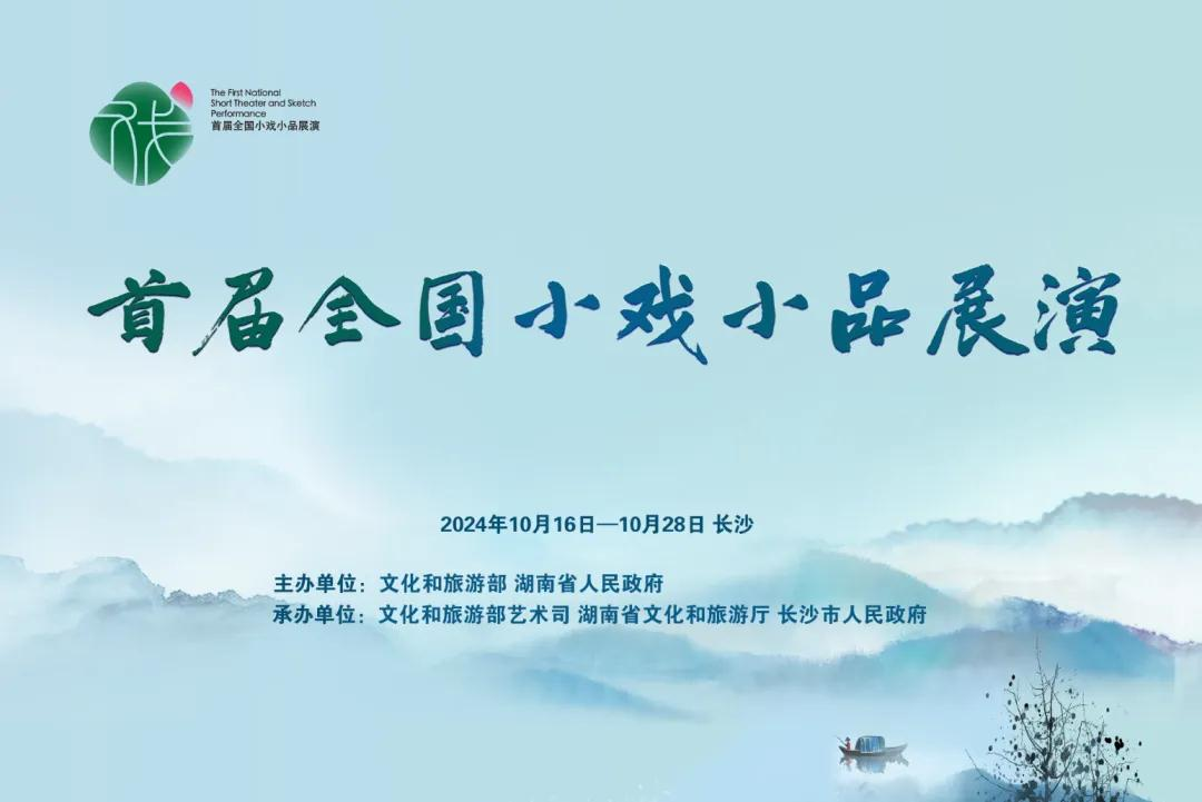 湖南政协新闻网