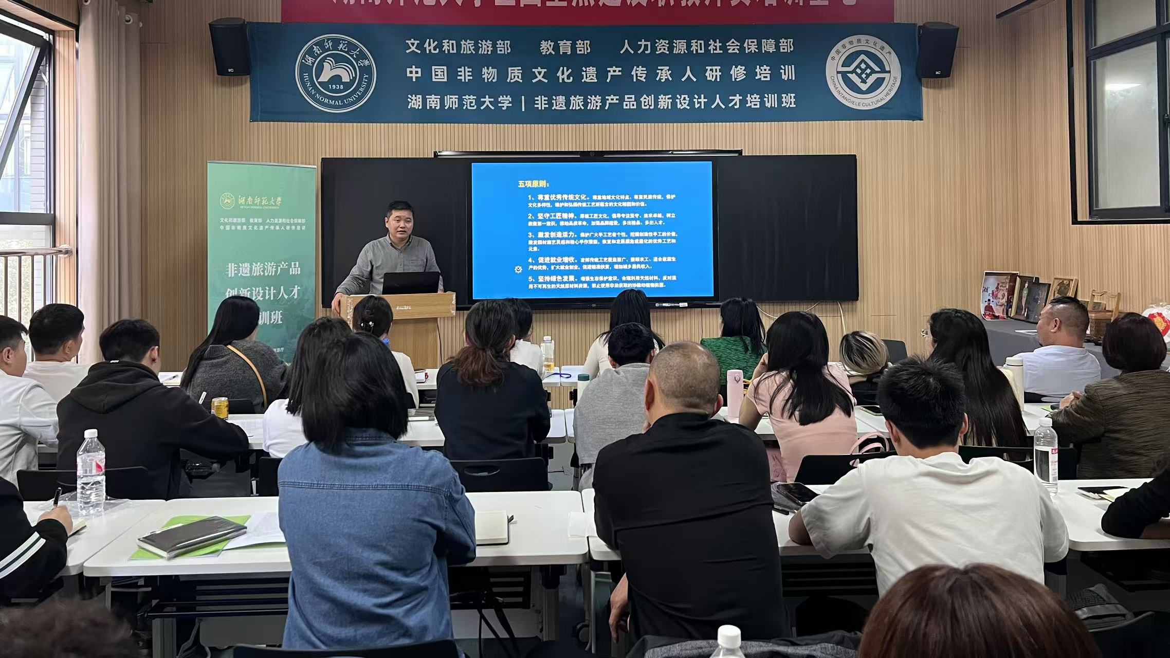湖南政协新闻网