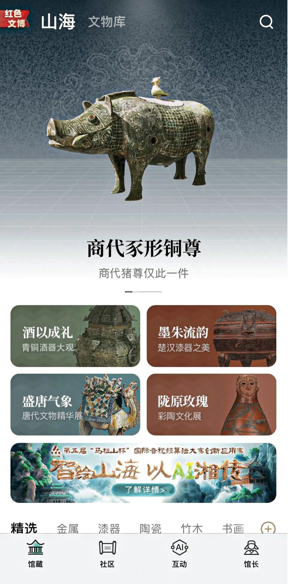 湖南政协新闻网