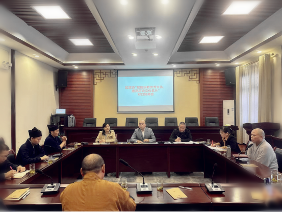湖南政协新闻网