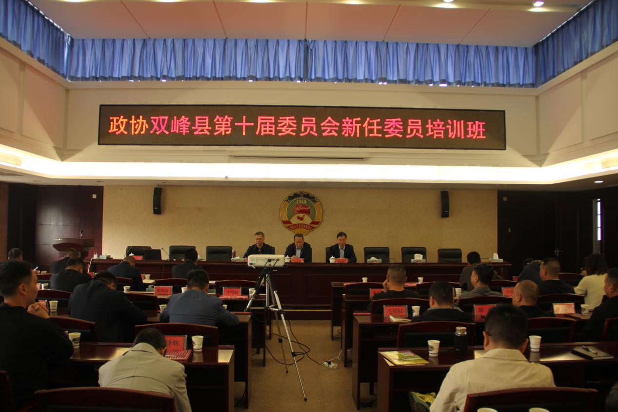 湖南政协新闻网