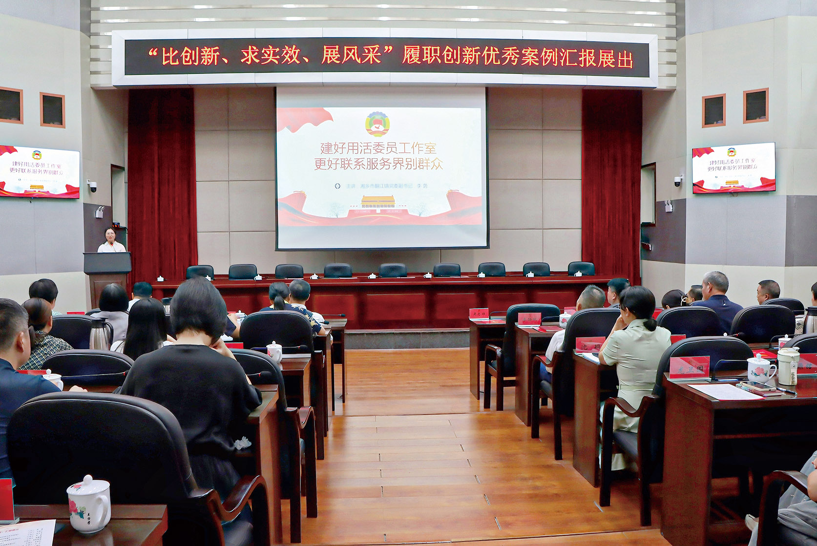 湖南政协新闻网