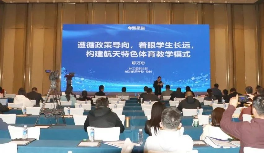 湖南政协新闻网