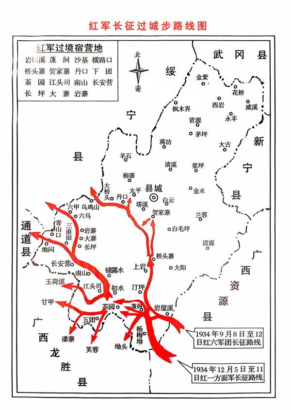 湖南政协新闻网
