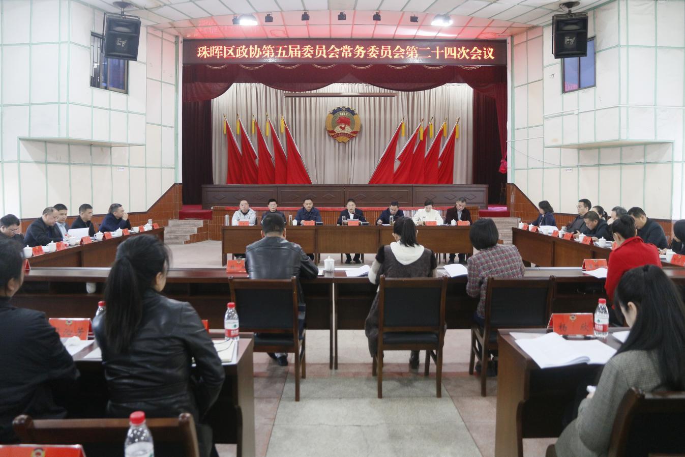 湖南政协新闻网