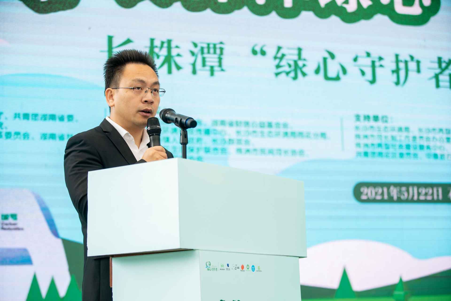 湖南政协新闻网