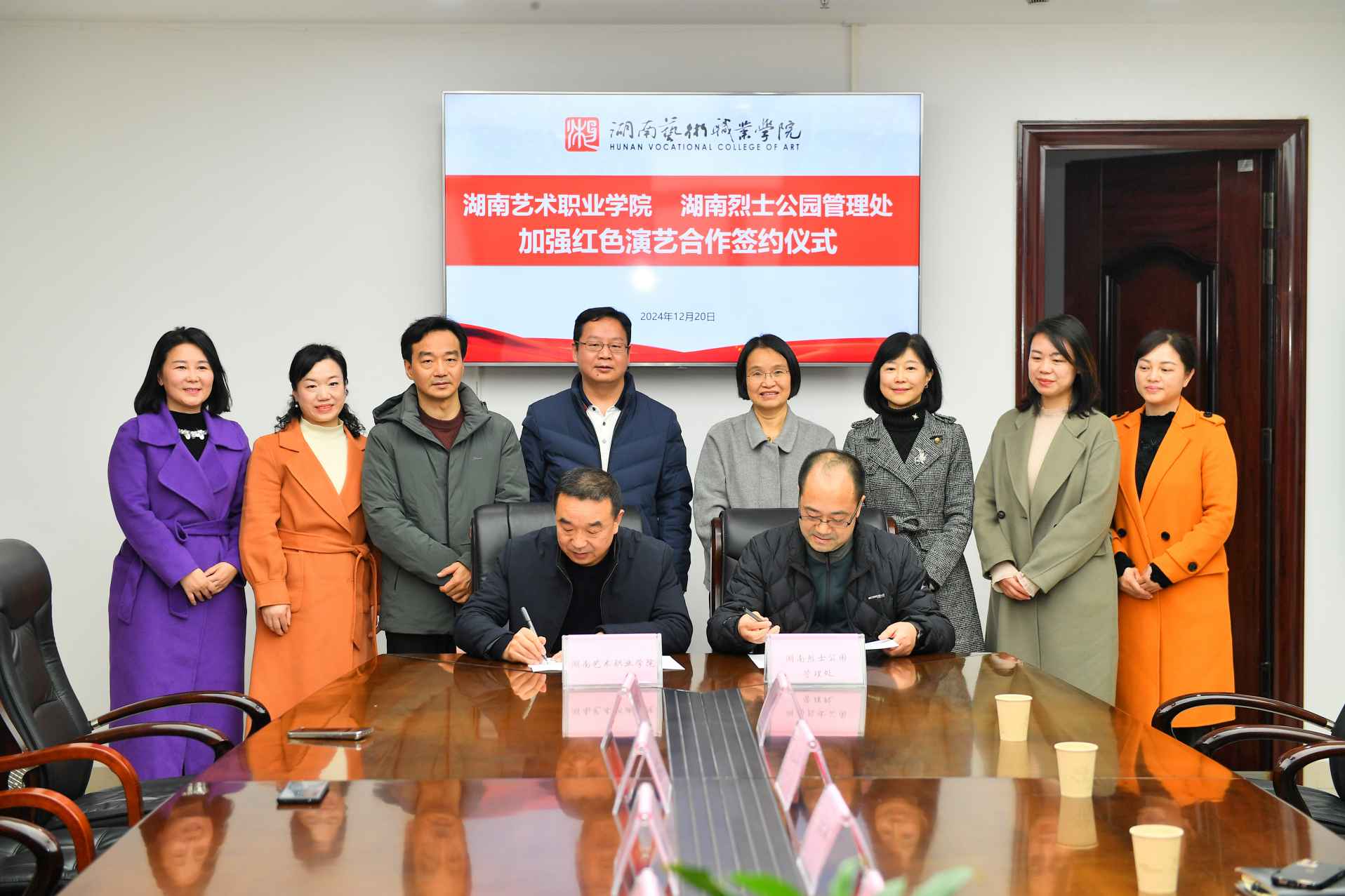 湖南政协新闻网