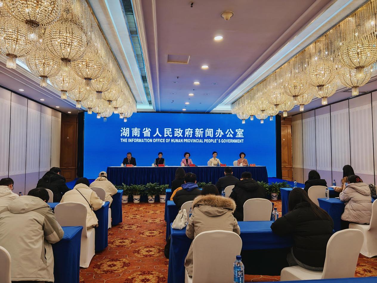 湖南政协新闻网