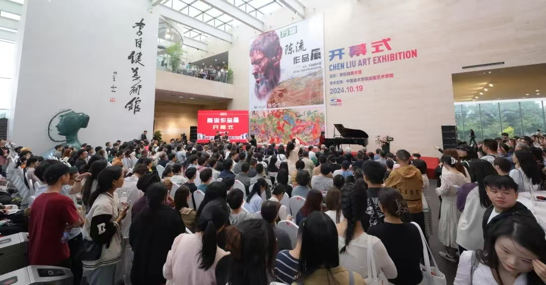 湖南政协新闻网
