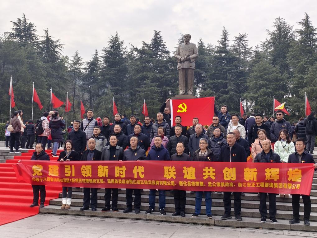 湖南政协新闻网