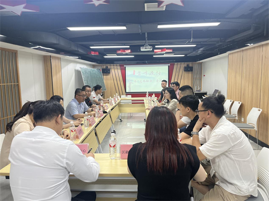 湖南政协新闻网