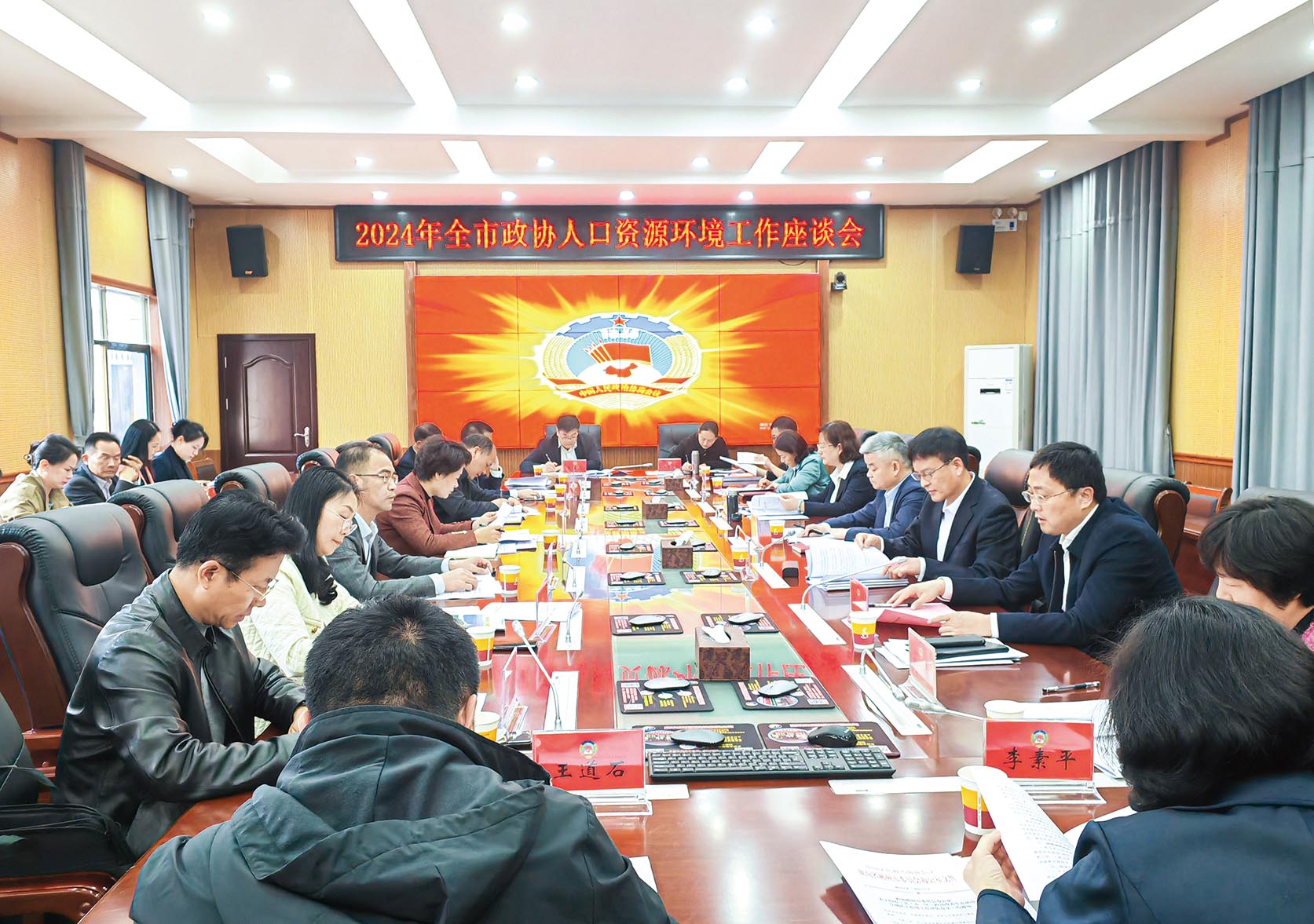 湖南政协新闻网