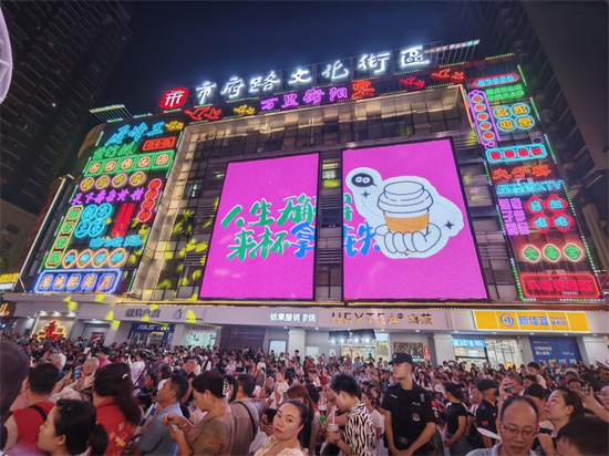 湖南政协新闻网