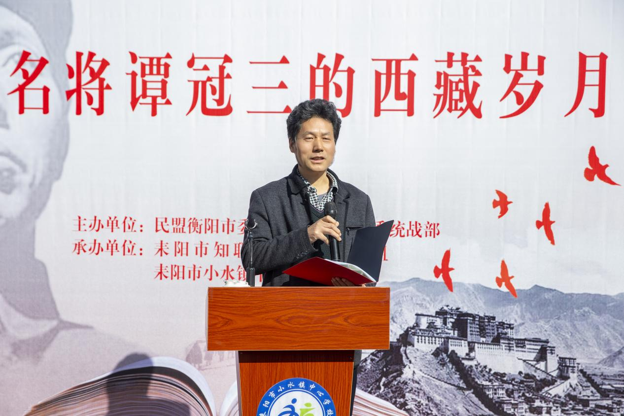 湖南政协新闻网