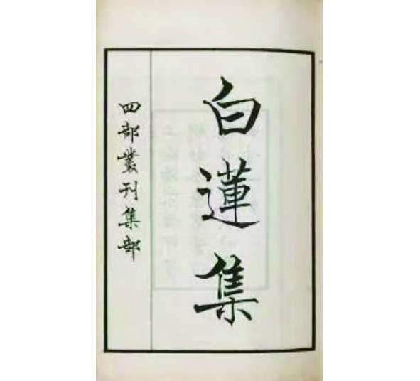 湖南政协新闻网