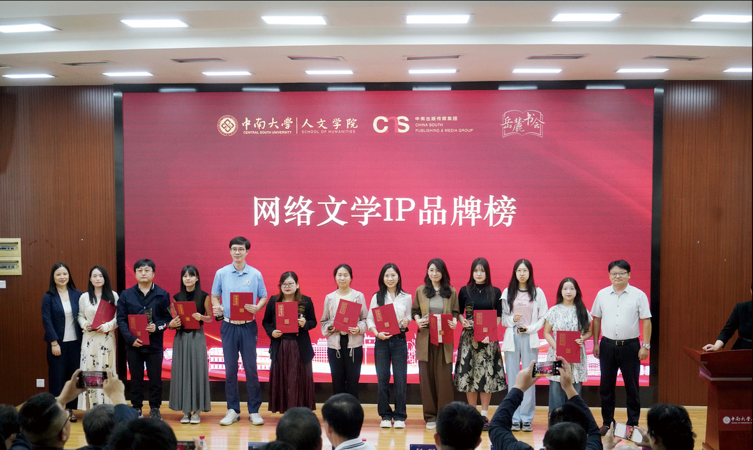 湖南政协新闻网