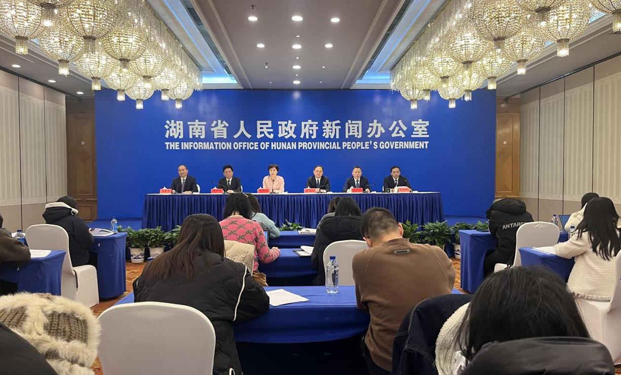 湖南政协新闻网