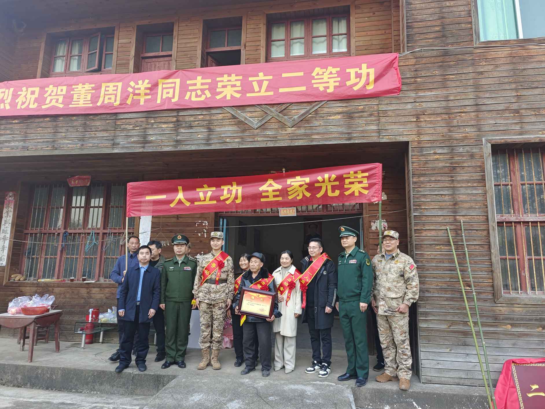 湖南政协新闻网