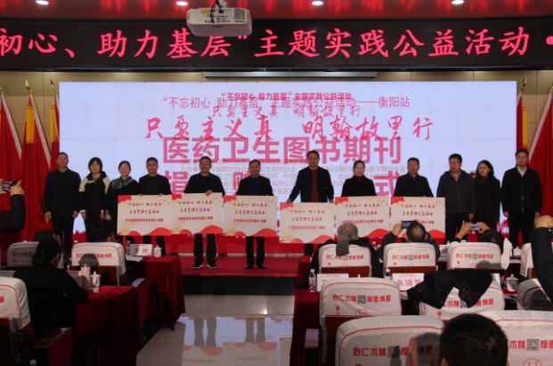 湖南政协新闻网