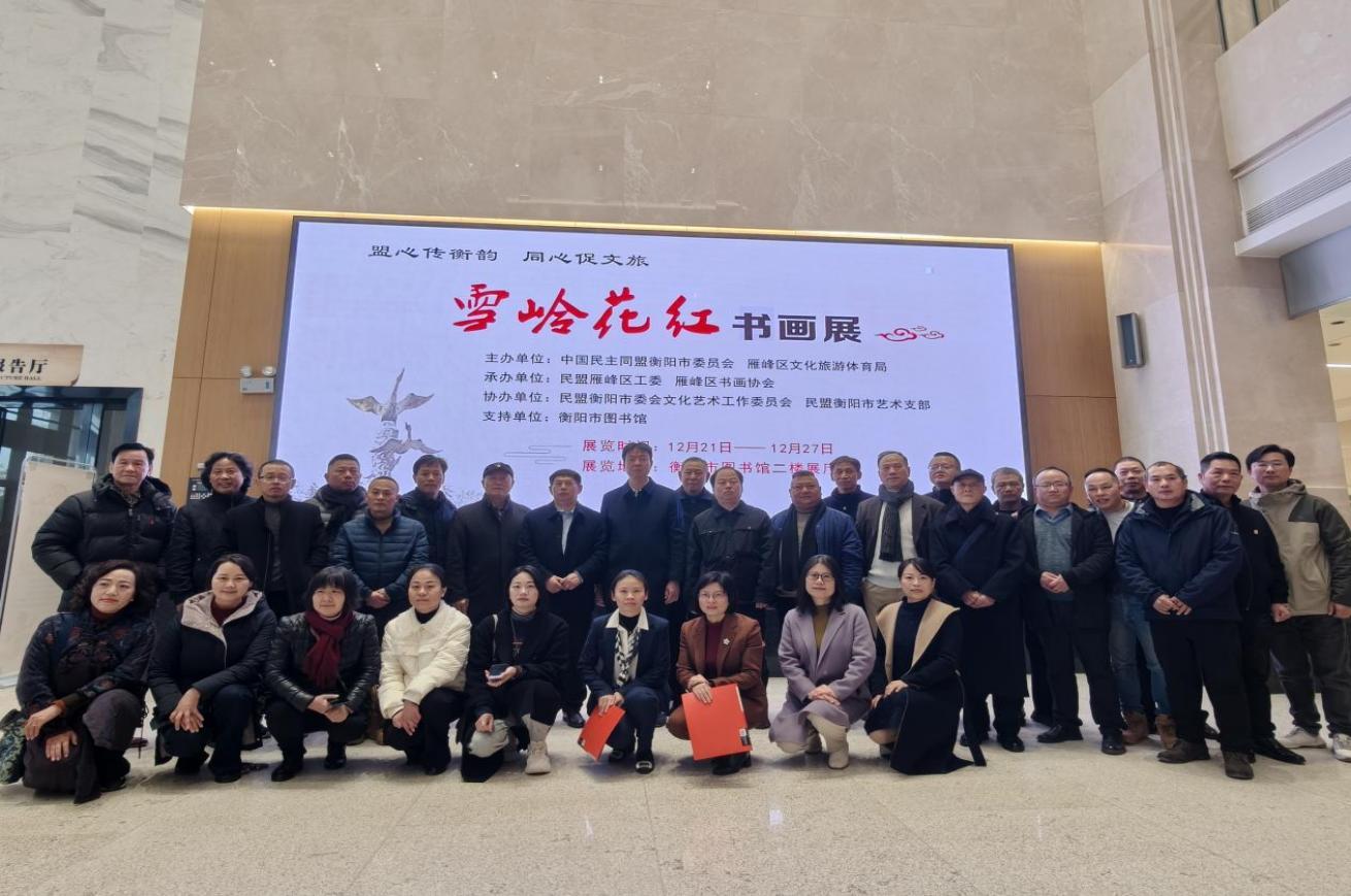 湖南政协新闻网