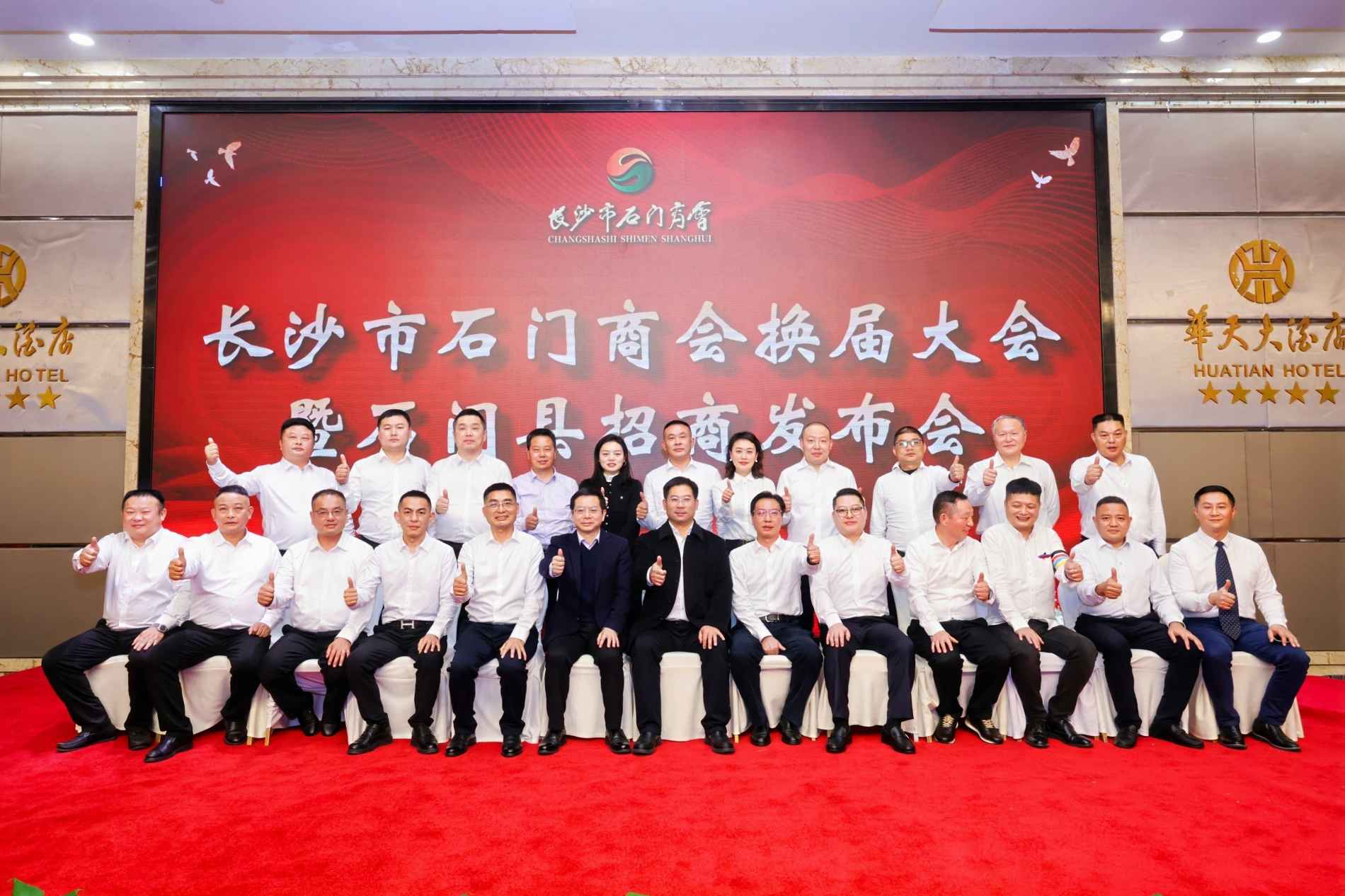 湖南政协新闻网