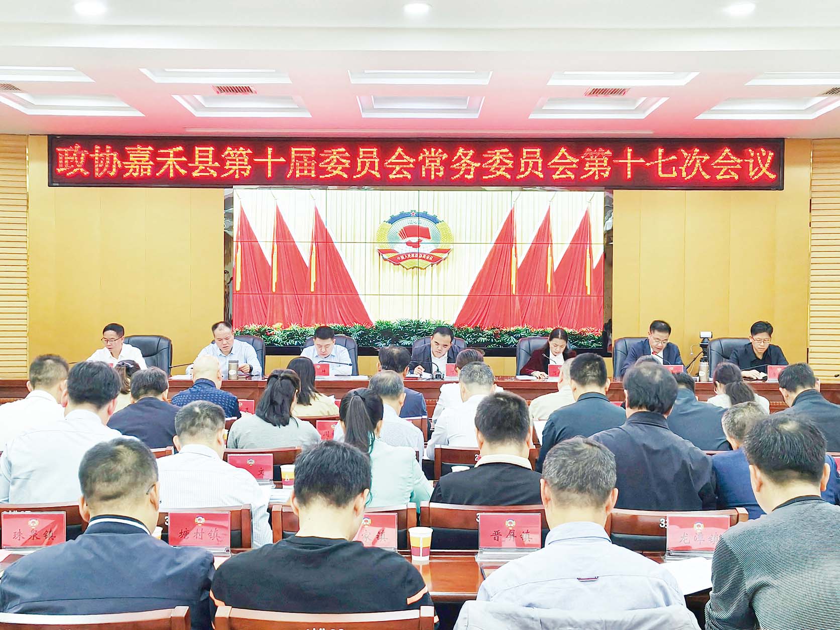 湖南政协新闻网