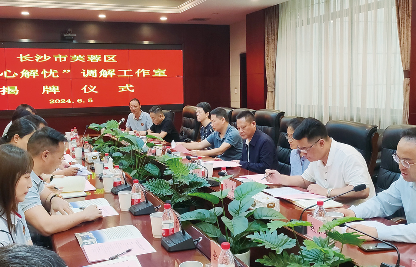 湖南政协新闻网