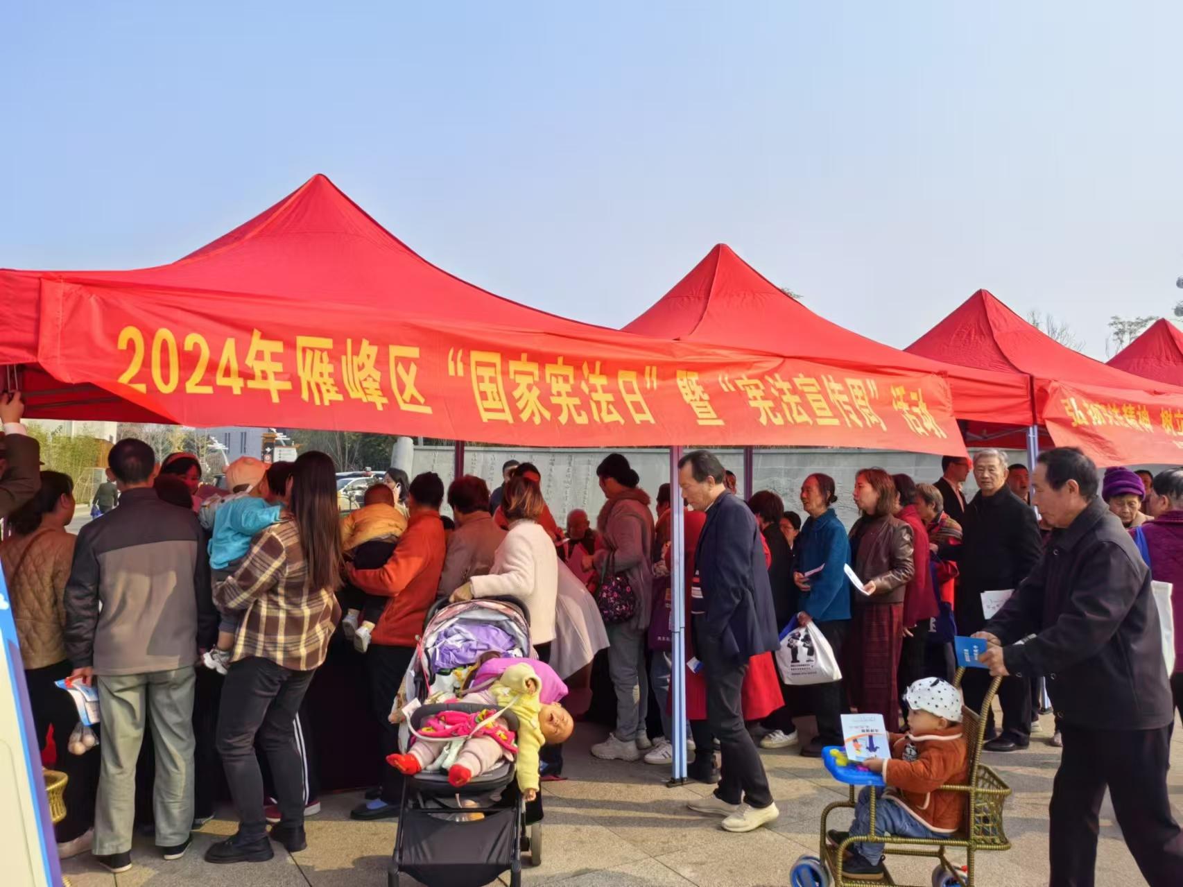 湖南政协新闻网