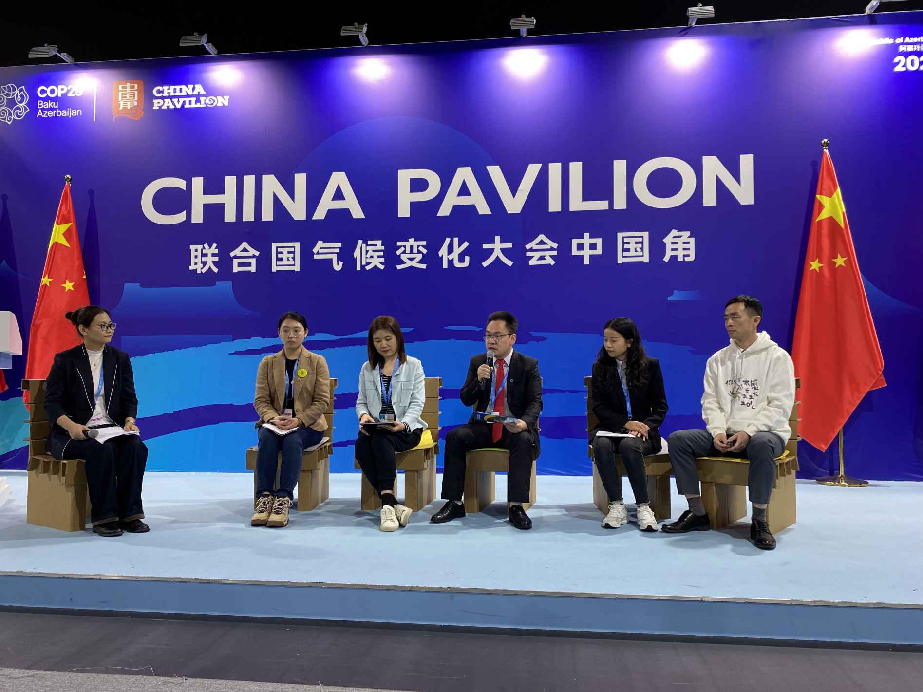 湖南政协新闻网