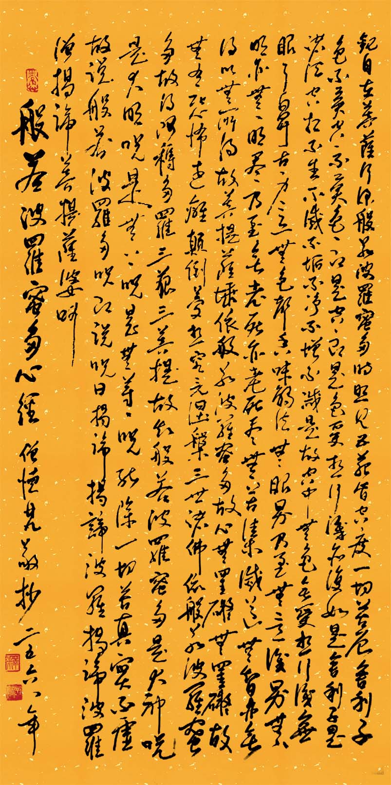 湖南政协新闻网