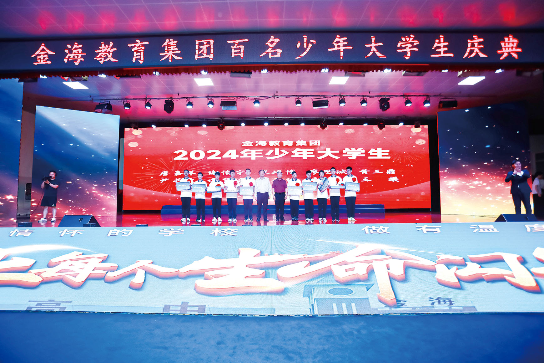 湖南政协新闻网