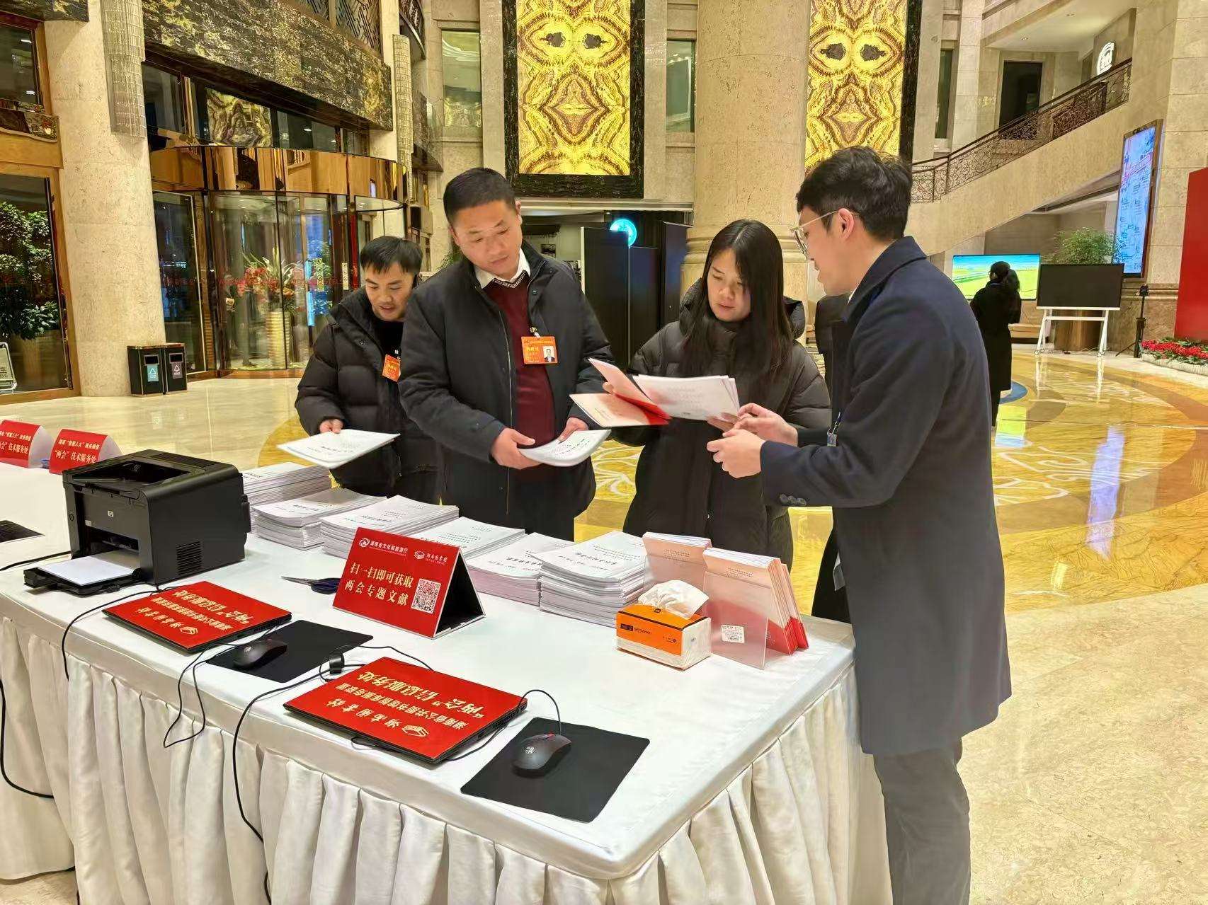 湖南政协新闻网