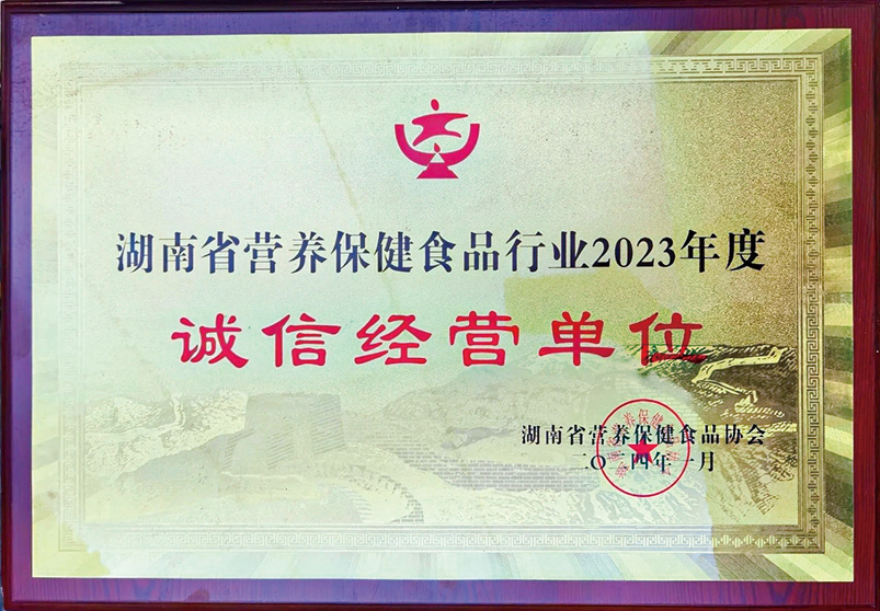 湖南政协新闻网