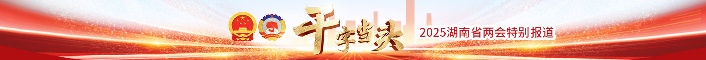 干字当头-1400-120.jpg
