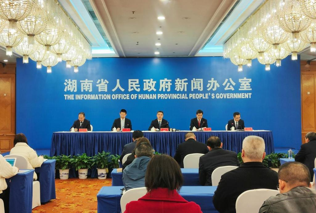 湖南政协新闻网
