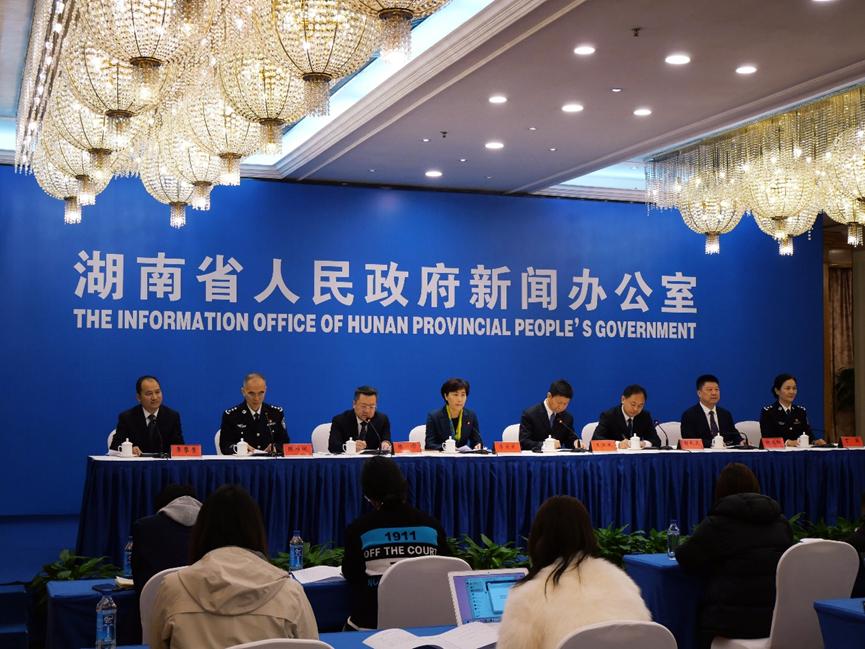湖南政协新闻网