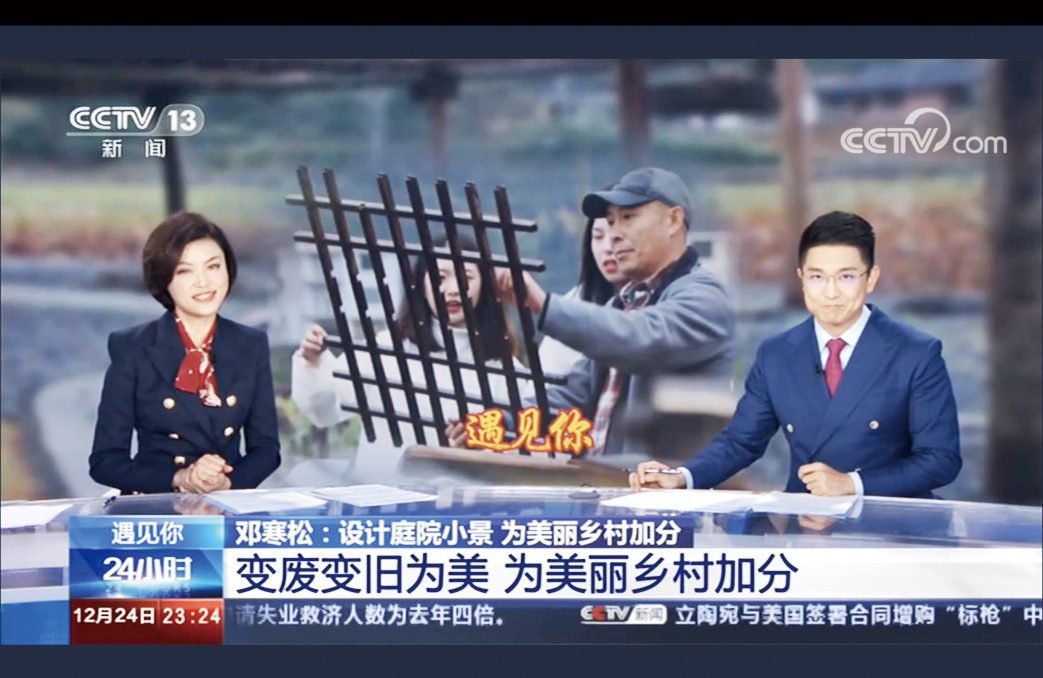 湖南政协新闻网