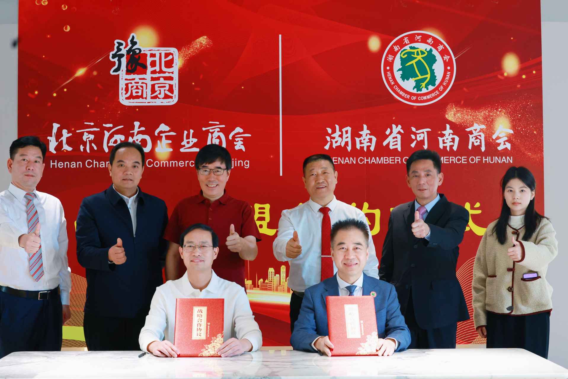 湖南政协新闻网