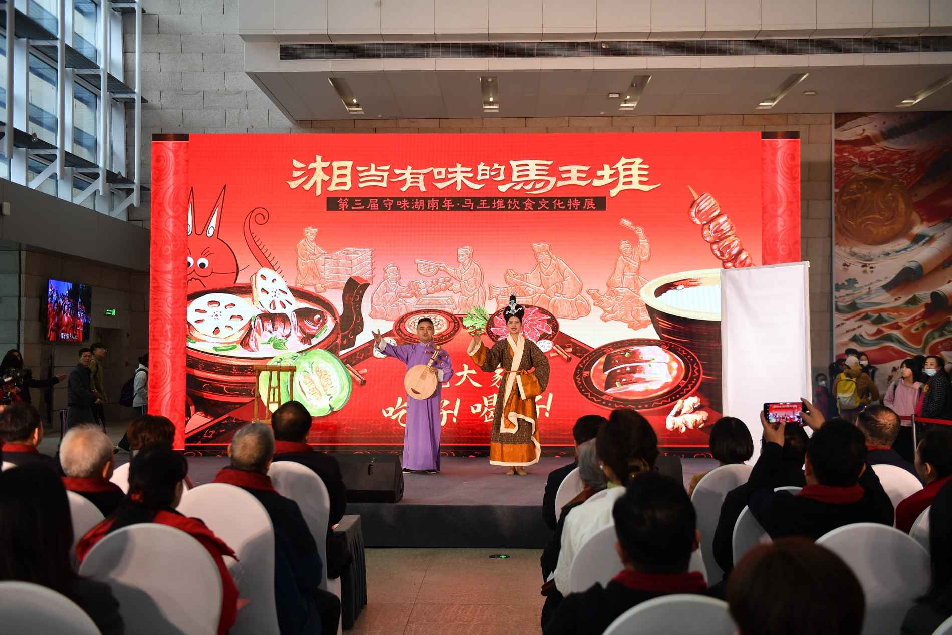湖南政协新闻网