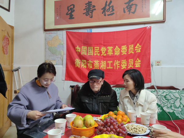 湖南政协新闻网