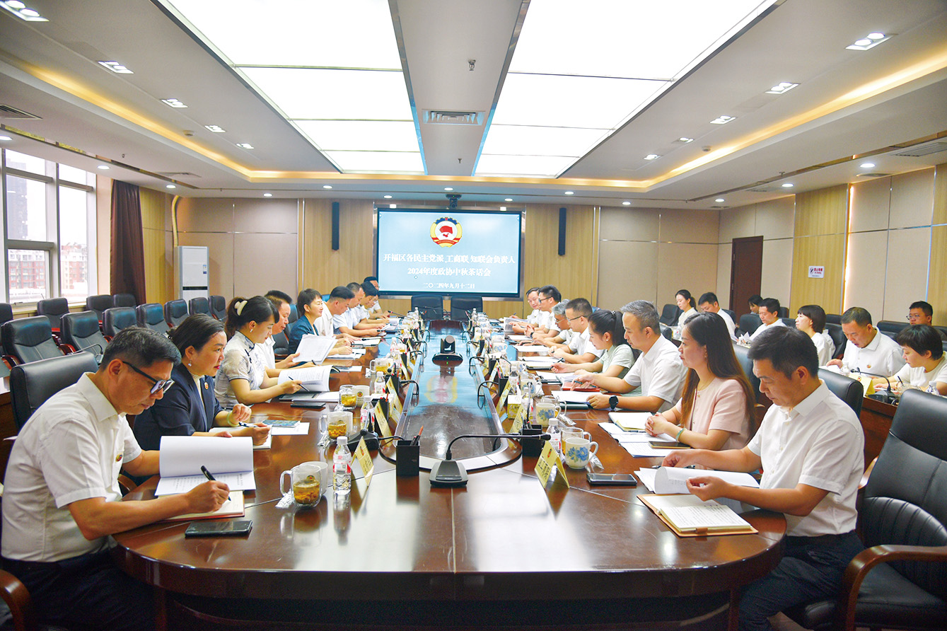 湖南政协新闻网