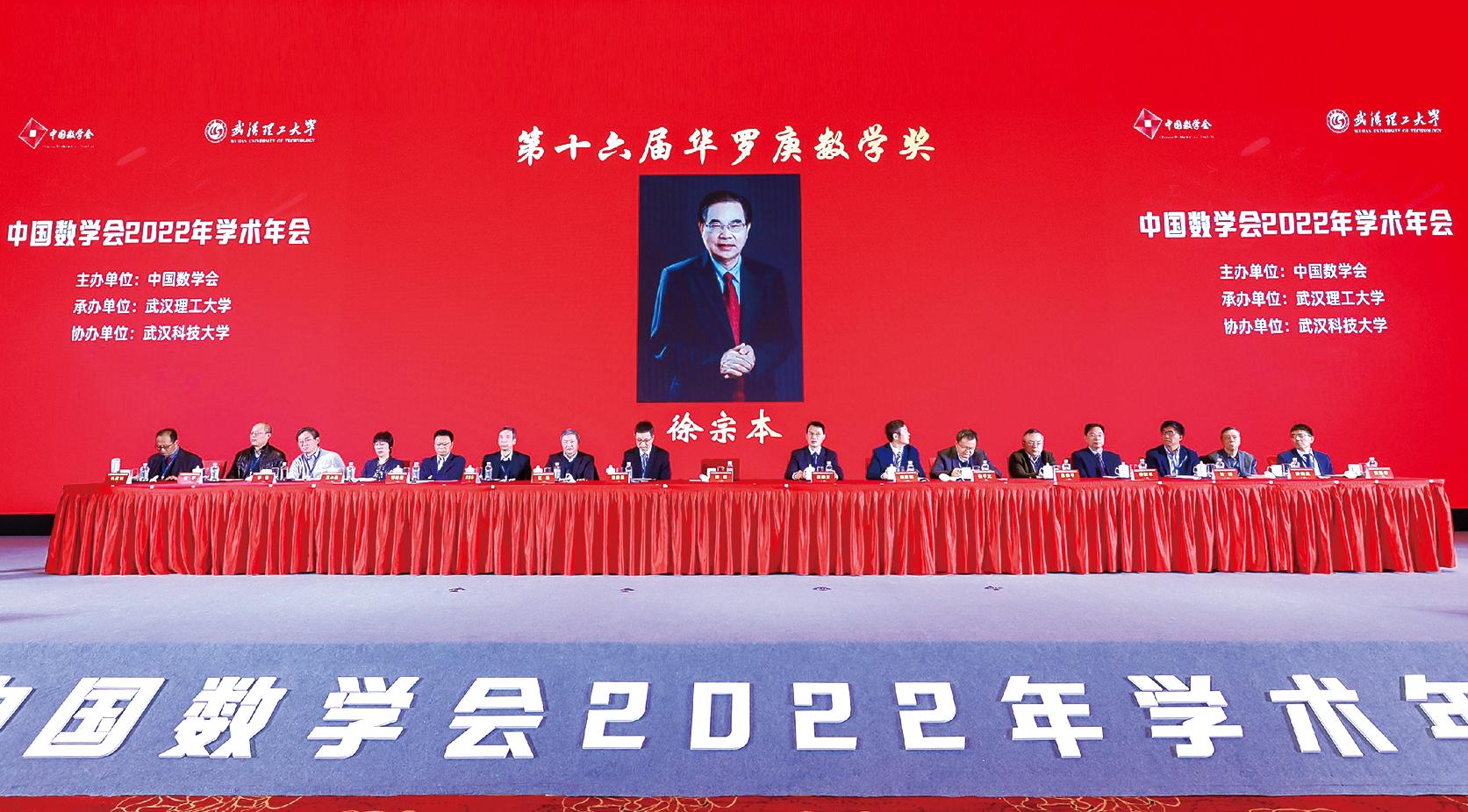 湖南政协新闻网