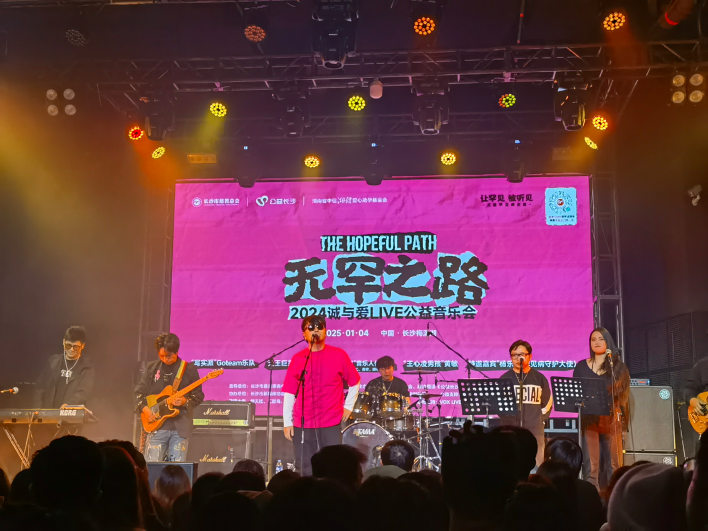 湖南政协新闻网