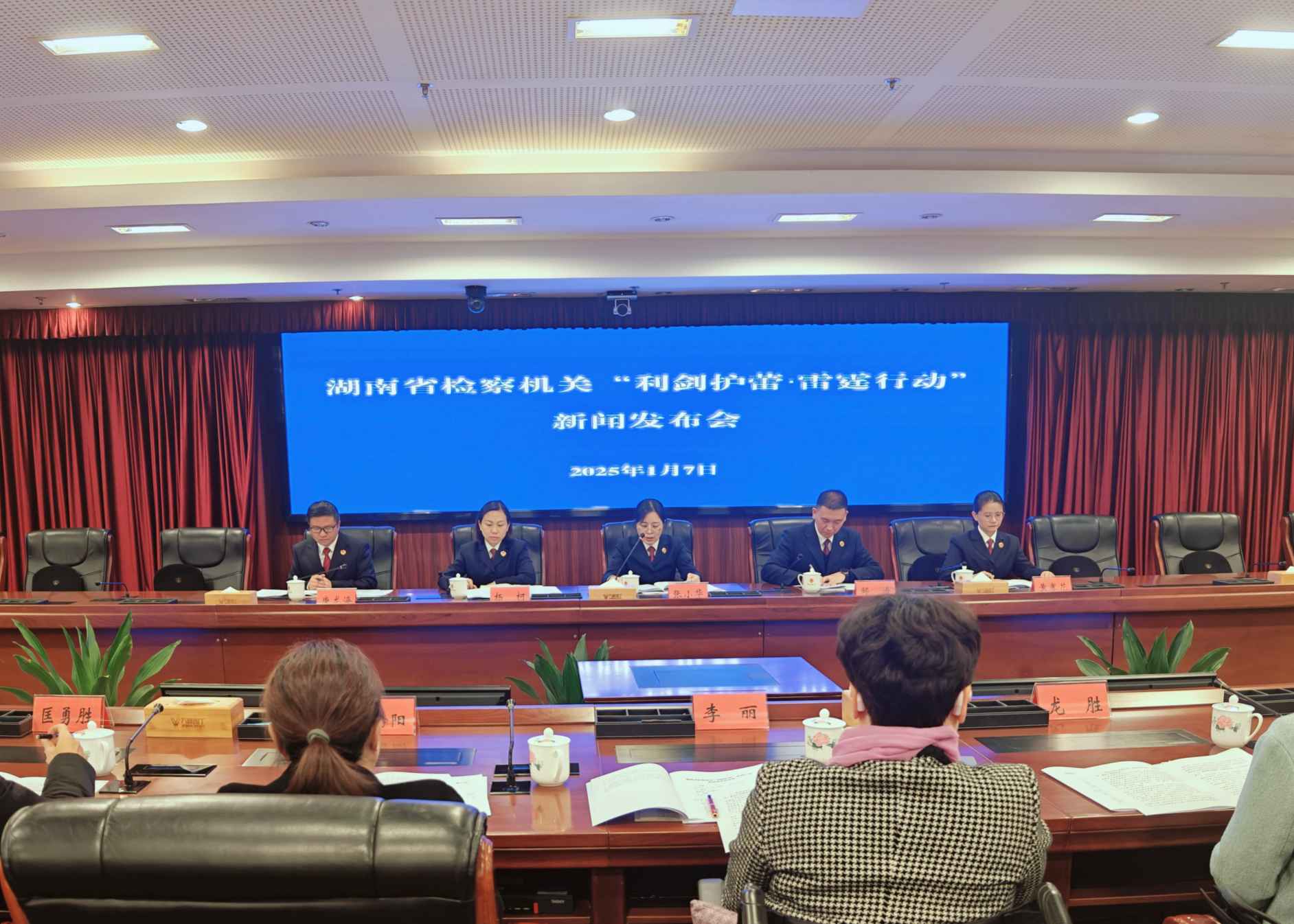 湖南政协新闻网