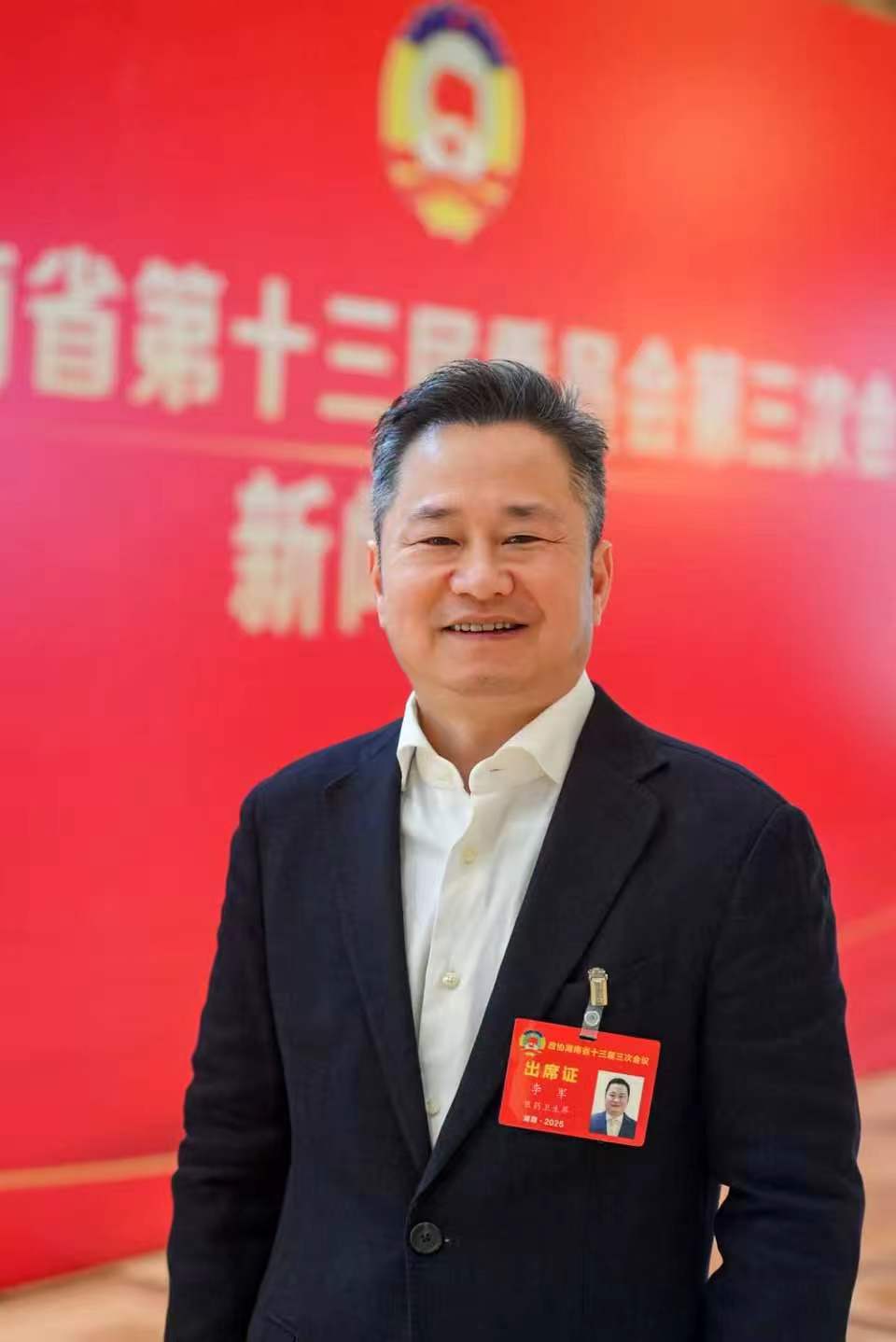 湖南政协新闻网