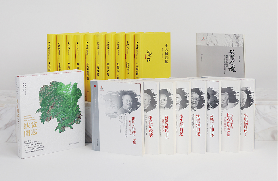 湖南政协新闻网