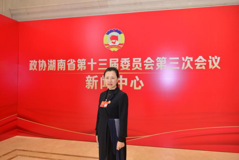 湖南政协新闻网