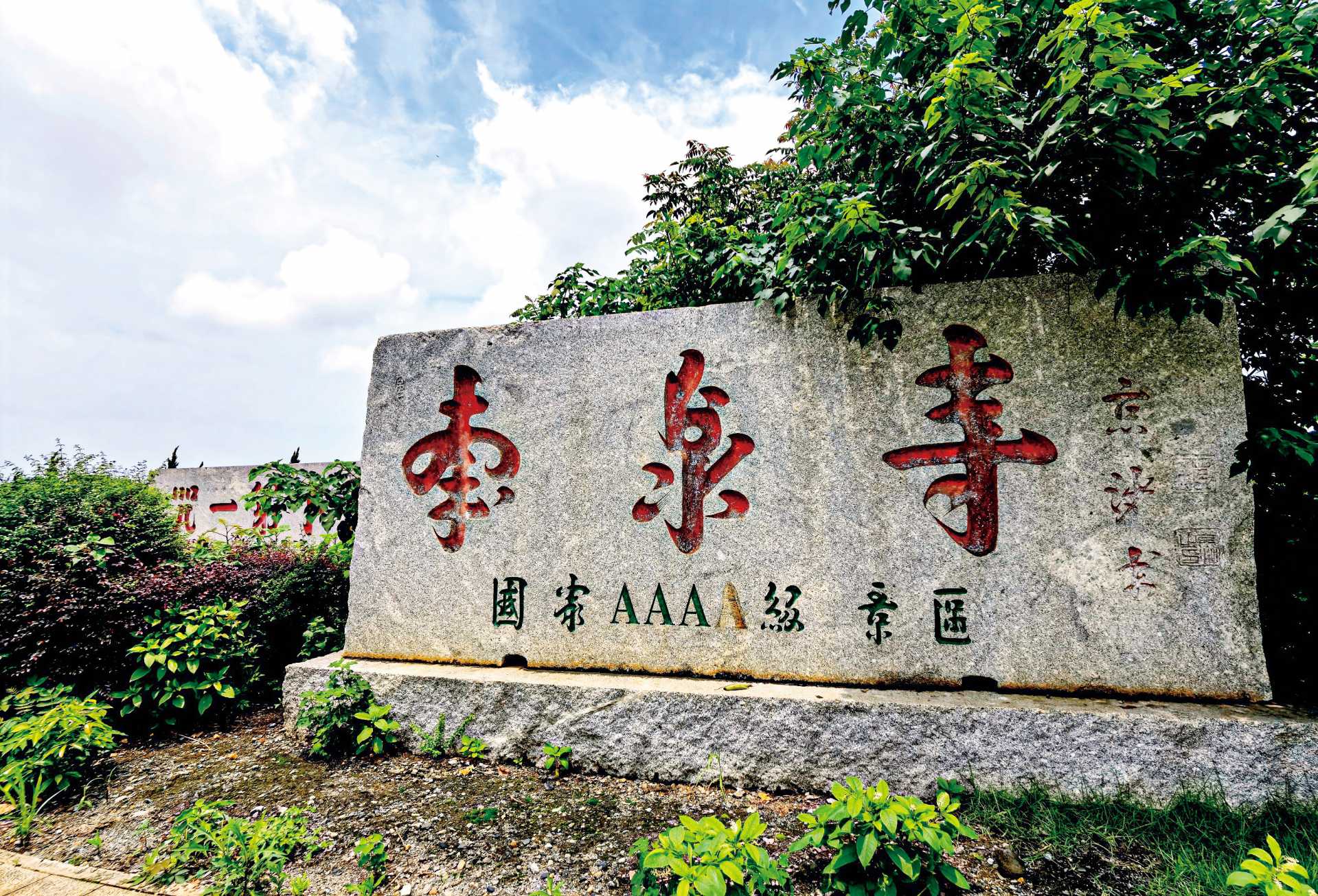 湖南政协新闻网